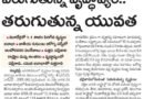 Senior Citizens India | దక్షిణాదిలో మరింత పెరుగుతున్న వృద్ధులు
