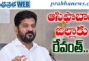 Indiramma Houses |