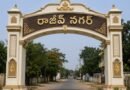 పేదల ఇళ్లు.. బ్రోకర్లకు బంగారు బాతు!