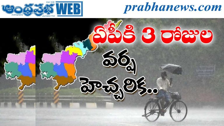 monsoon |