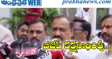 TPCC Chief |