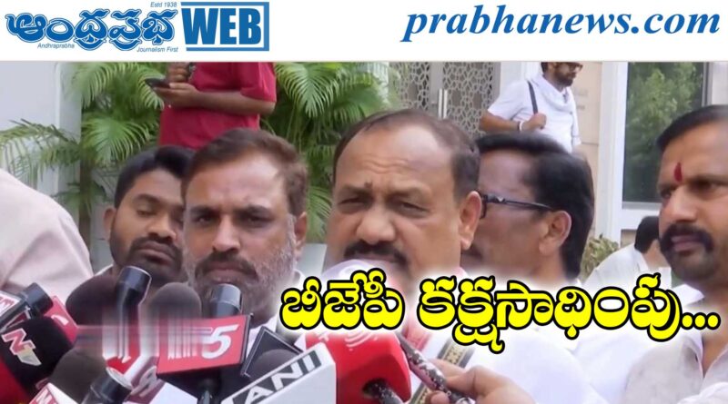 TPCC Chief |