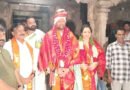 శ్రీ పరుశరామేశ్వర స్వామిని దర్శించుకున్న మంత్రి టి.జి. భరత్
