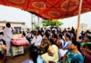 గ్రామాల అభివృద్ధికి ప్రత్యేక ప్రాధాన్యత