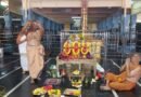వైభవంగా ఆదిత్యుని కళ్యాణం