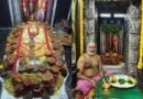 వైభవంగా శ్రీవారి తిరుప్పవడ సేవ