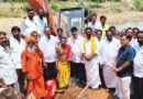 Raptadu రోడ్–కమ్ చెక్‌డ్యామ్‌కు భూమిపూజ