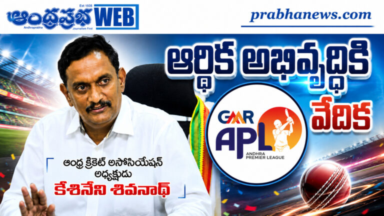 APL-2026 |