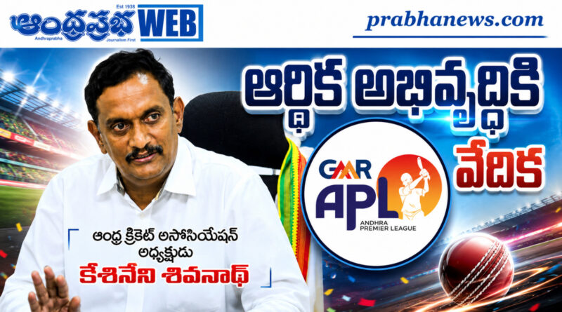 APL-2026 |