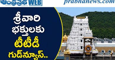 TTD | రేపే ప్రత్యేక టికెట్ల విడుదల!