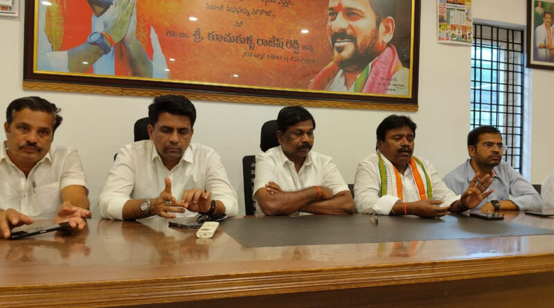 Nagarkurnool