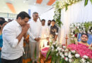 సెస్ చైర్మన్ కుటుంబాన్ని పరామర్శించిన మాజీ మంత్రులు