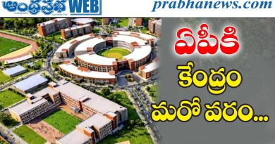 Rs.234cr |