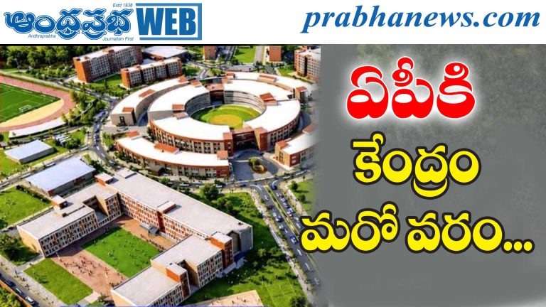 Rs.234cr |