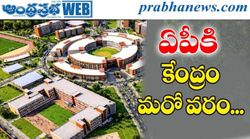 Rs.234cr |