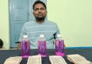 రూ.2 లక్షల లంచం తీసుకుంటూ ఏసీబీకి చిక్కాడు!