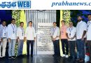 ఏపీఎల్ ఫైనల్‌కు శ్రీకారం చుట్టిన నారా లోకేష్