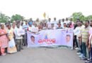 చిత్తూరులో “యోగాంధ్ర” ర్యాలీతో యోగా సందేశం