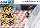 క్రీజ్‌లో గిల్, పంత్‌