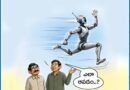 7th June Cartoon | ఆంధ్రప్రభలో నేటి కార్టూన్ ‘ఔరా’