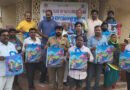 రోటరీ క్లబ్ ఆధ్వర్యంలో ఉచిత కాటన్ బ్యాగుల పంపిణీ..