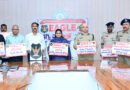 జిల్లాలో డ్రగ్స్‌ నిర్మూలనకు పటిష్ట చర్యలు చేపట్టాలి