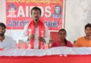 పాఠశాలల ఫీజుల దోపిడీకి అడ్డుకట్ట వేయాలి..