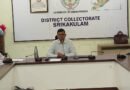 దోష ర‌హిత ఓట‌ర్ల జాబితా తయారీ లక్ష్యంగా స‌ర్‌..