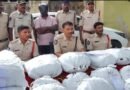 జాతీయ రహదారిపై గంజాయి దందా బట్టబయలు