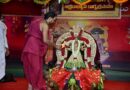 మహా సరస్వతి శక్తి రూపిణే…