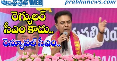 CM Revanth |
