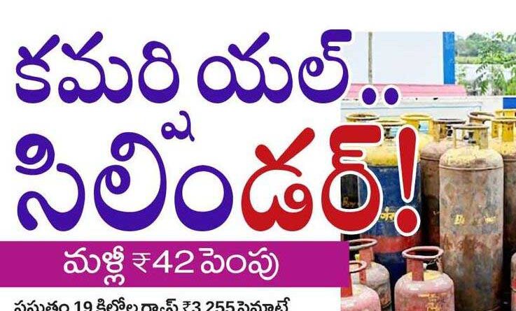 993 rupees |