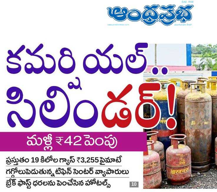 993 rupees |