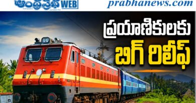 Railway I