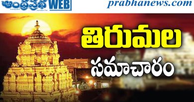 Tirumala26june26 | తిరుమలలో భక్తుల కిట‌కిట