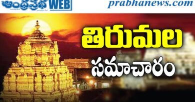 8thJune2026 | తిరుమల సమాచారం..