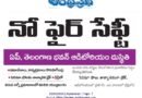 AP Telangana Bhavan | ఆడిటోరియంపై ఆందోళనకర పరిస్థితి