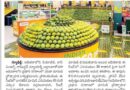 India mango export | భారత మామిడి ఎగుమతుల్లో అద్భుతమైన వృద్ధి