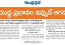Narendra Modi | గ్లోబల్ సౌత్‌పై ఆర్థిక ప్రభావం విశ్లేషణ