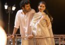 తిరుపతిలో చెన్నై లవ్ స్టోరీ గ్రాండ్ మ్యూజికల్ ఫెస్ట్..