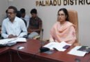 ఓటరు జాబితాల సమగ్ర సవరణపై రాష్ట్రస్థాయి సమీక్ష