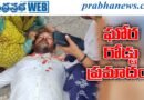 108Ambulance |