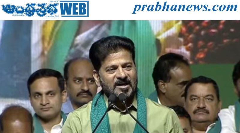 చేసిన ప్రతీ పని లెక్కలతో చెబుతా : సీఎం రేవంత్