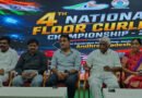 జాతీయ ఫ్లోర్ కర్లింగ్ పోటీలకు నంద్యాల వేదిక..