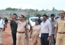 సీఎం పర్యటనకు పటిష్ఠ బందోబస్తు