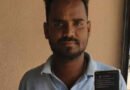 బీర్కూర్‌లో సైబర్ మోసం