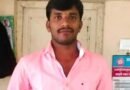 ఆన్‌ లైన్ బెట్టింగ్ బారిన రైల్వే ఉద్యోగి.. ఉరేసుకుని బలవన్మరణం?