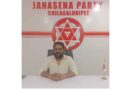 పొన్నం ప్రభాకర్ నోరు అదుపులో పెట్టుకోవాలి..