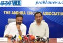 Cricket League I ఏపీఎల్-5కు సర్వం సిద్ధం