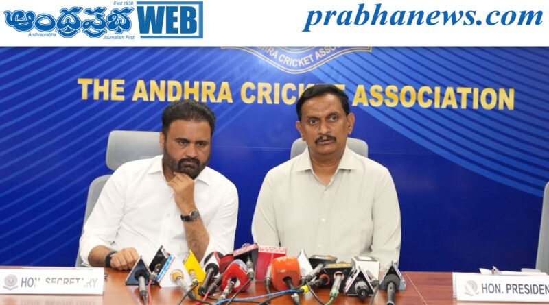 Cricket League I ఏపీఎల్-5కు సర్వం సిద్ధం